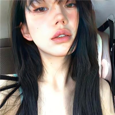 无邪